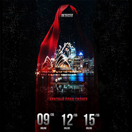 Detectit #49. Красный плащ Сиднея